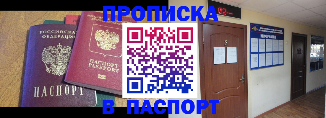 регистрация для дет. сада в Гудермесе